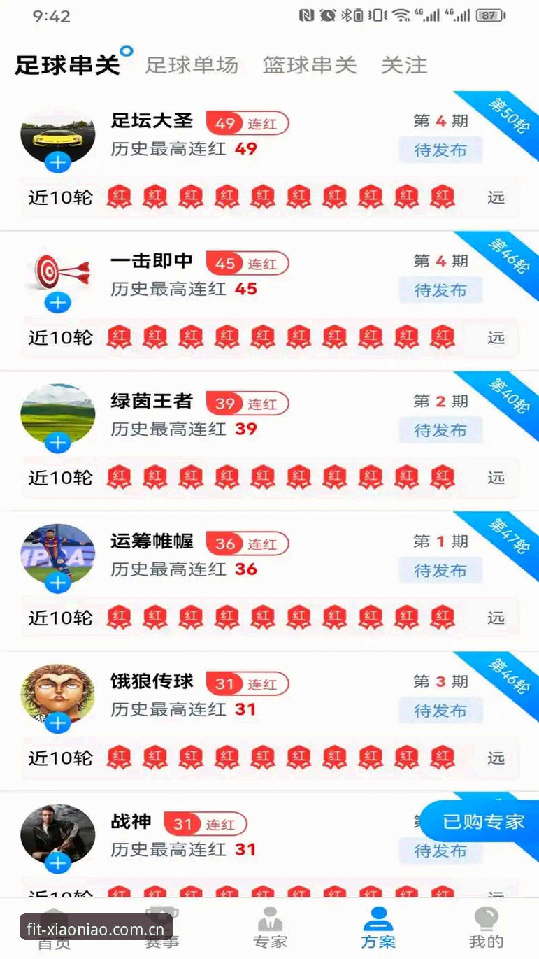 小鸟综合体育官方中文站2026版本最新动态：从场景出发的跨终端体验升级
