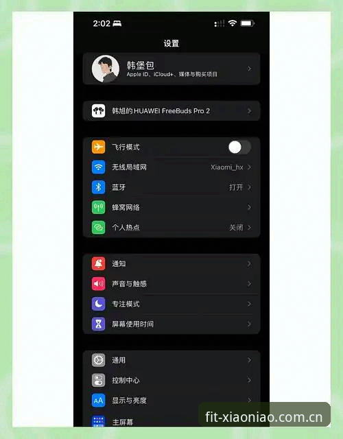 China小鸟综合体育iOS版下载使用技巧 从安卓换到iPhone,小鸟综合体育的iOS版到底值不值得重新安装?
